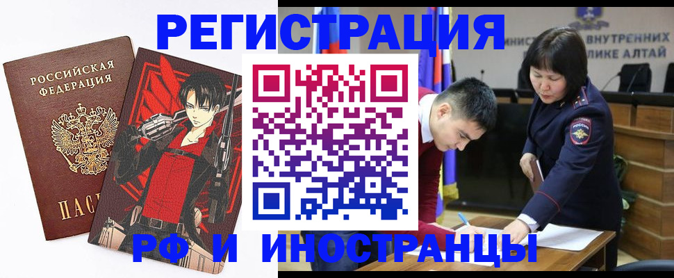 прописка от собственника в Дагестане