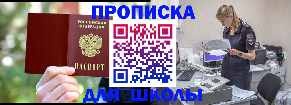 временная регистрация собственник в Дагестане
